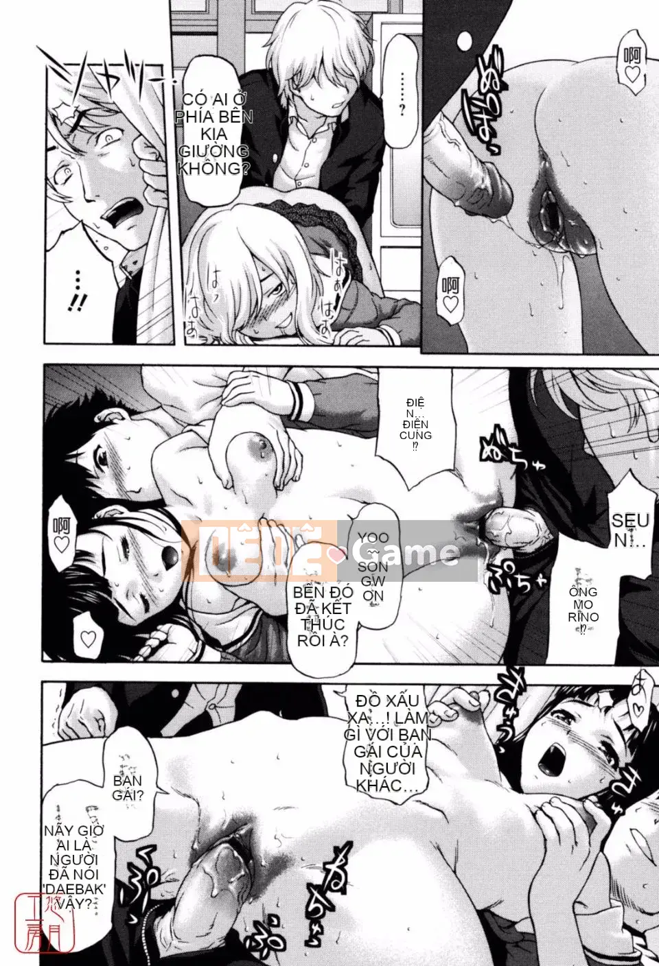 [Saida Kazuaki] Cuộc săn trinh nữ