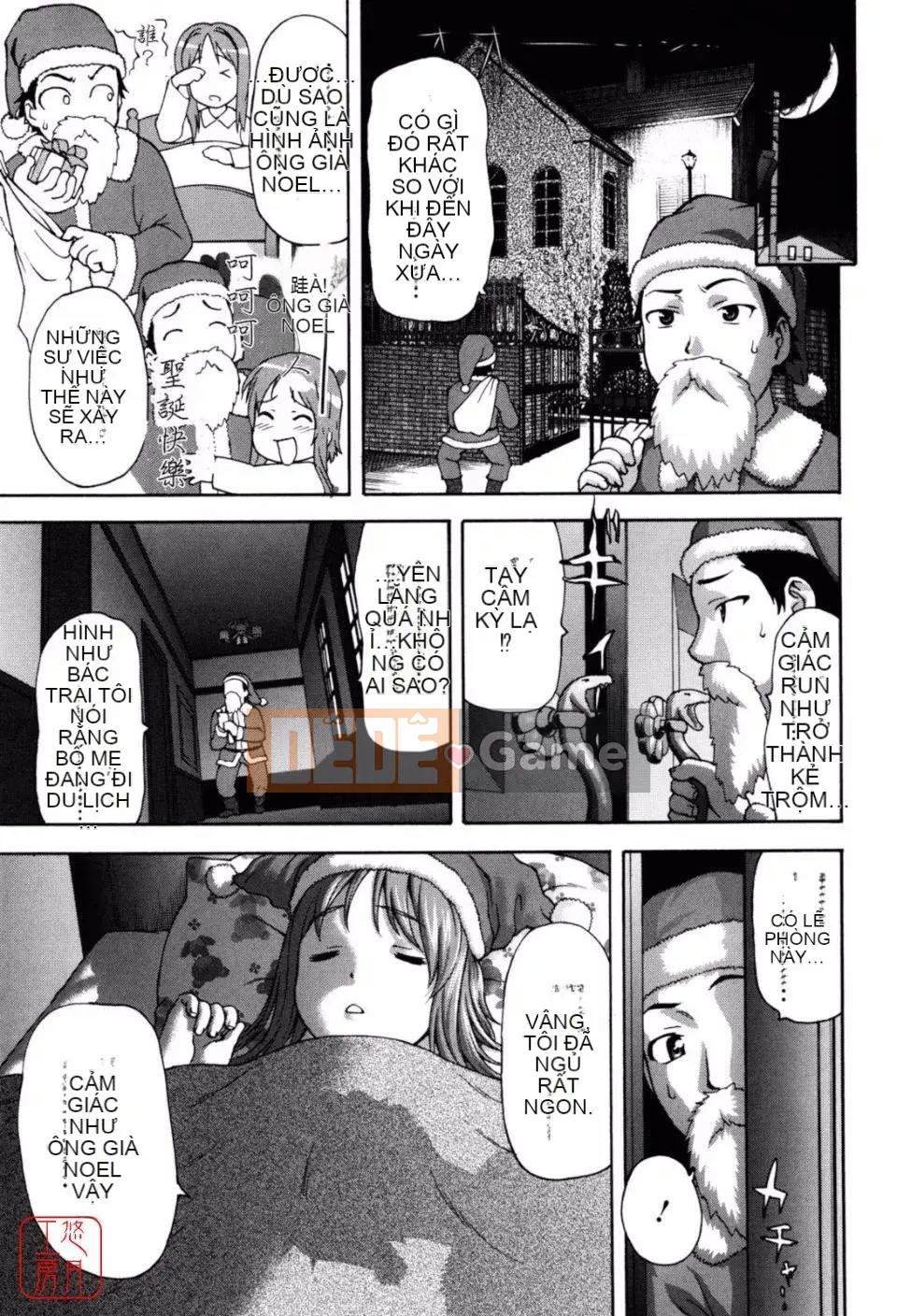 [Saida Kazuaki] Cuộc săn trinh nữ