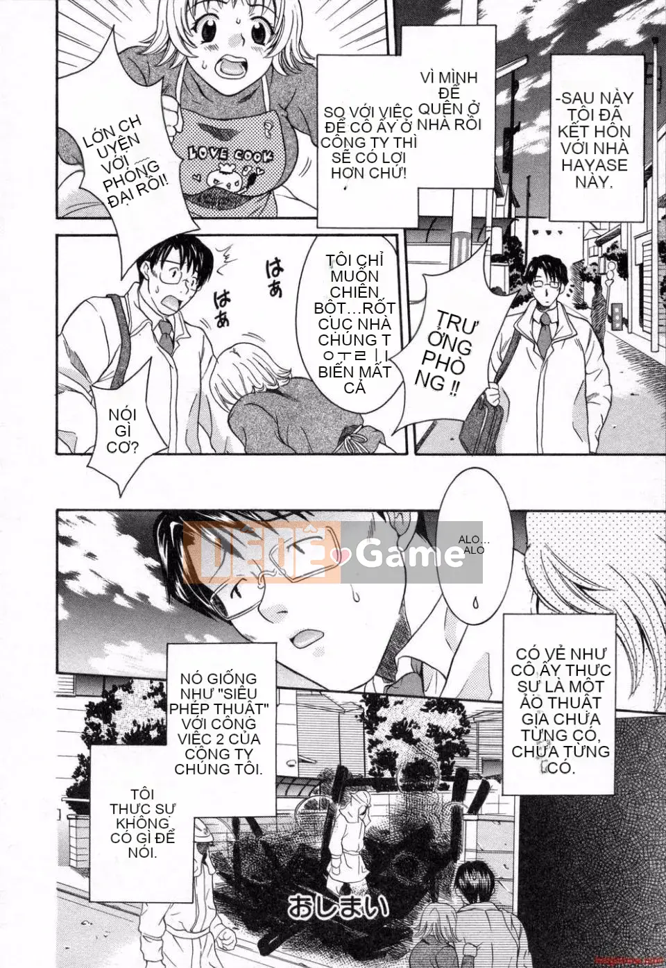 [Maripyon] Phương pháp của chúng tôi