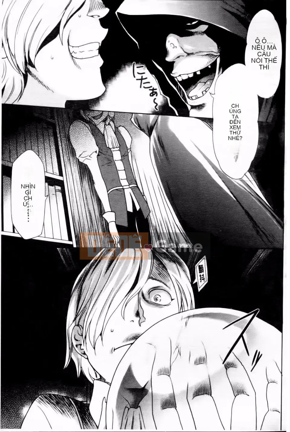 [Rio Kazuki] Bí mật dâm dục của công chúa mất ngủ Yohime Yagou Ibara