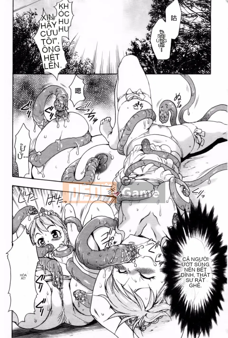 [Rio Kazuki] Bí mật dâm dục của công chúa mất ngủ Yohime Yagou Ibara