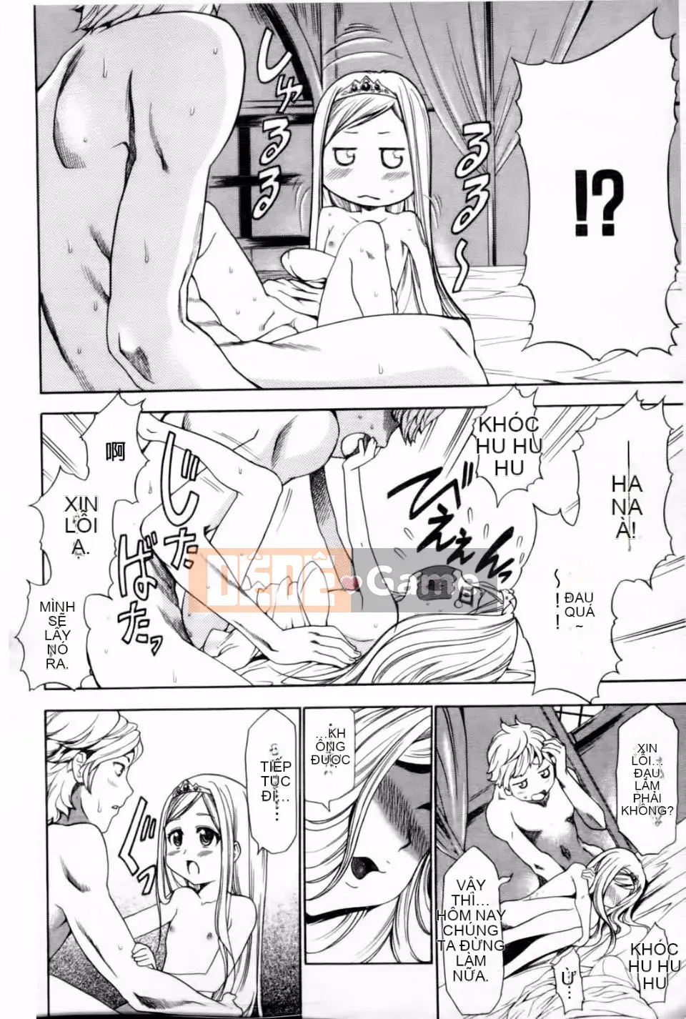 [Rio Kazuki] Bí mật dâm dục của công chúa mất ngủ Yohime Yagou Ibara