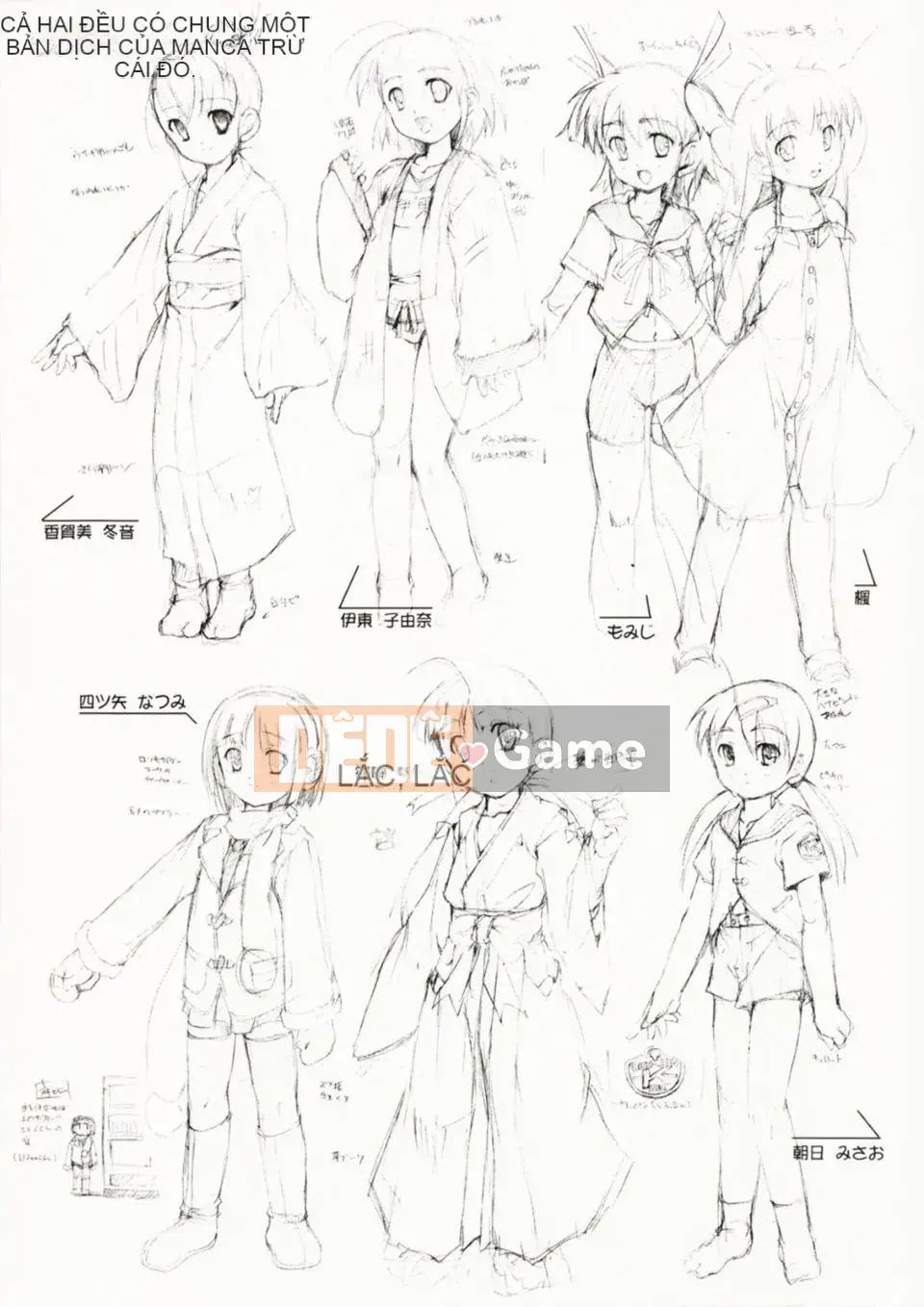 [Takasei Yuu] Bullmark