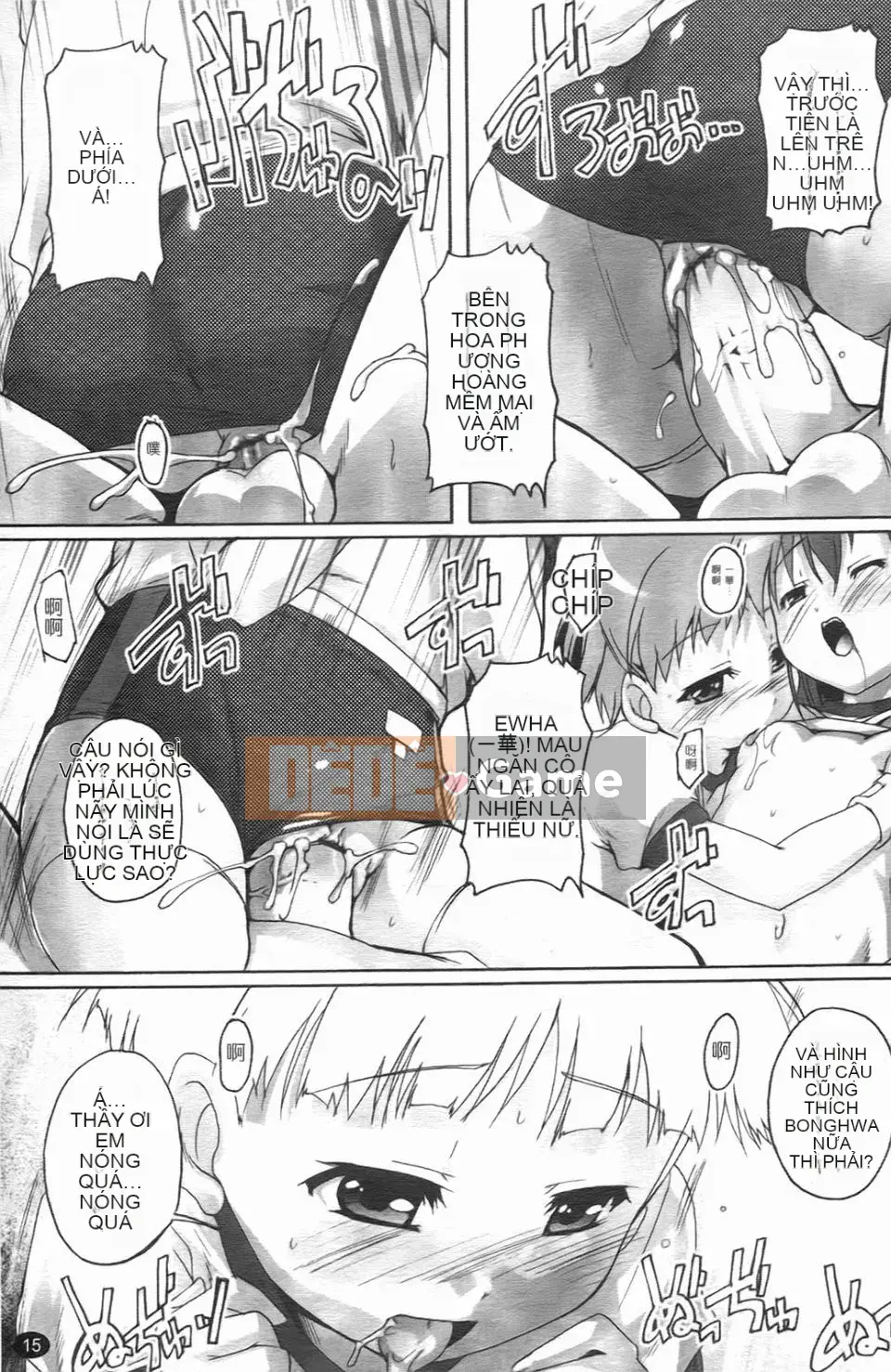 [Takasei Yuu] Bullmark