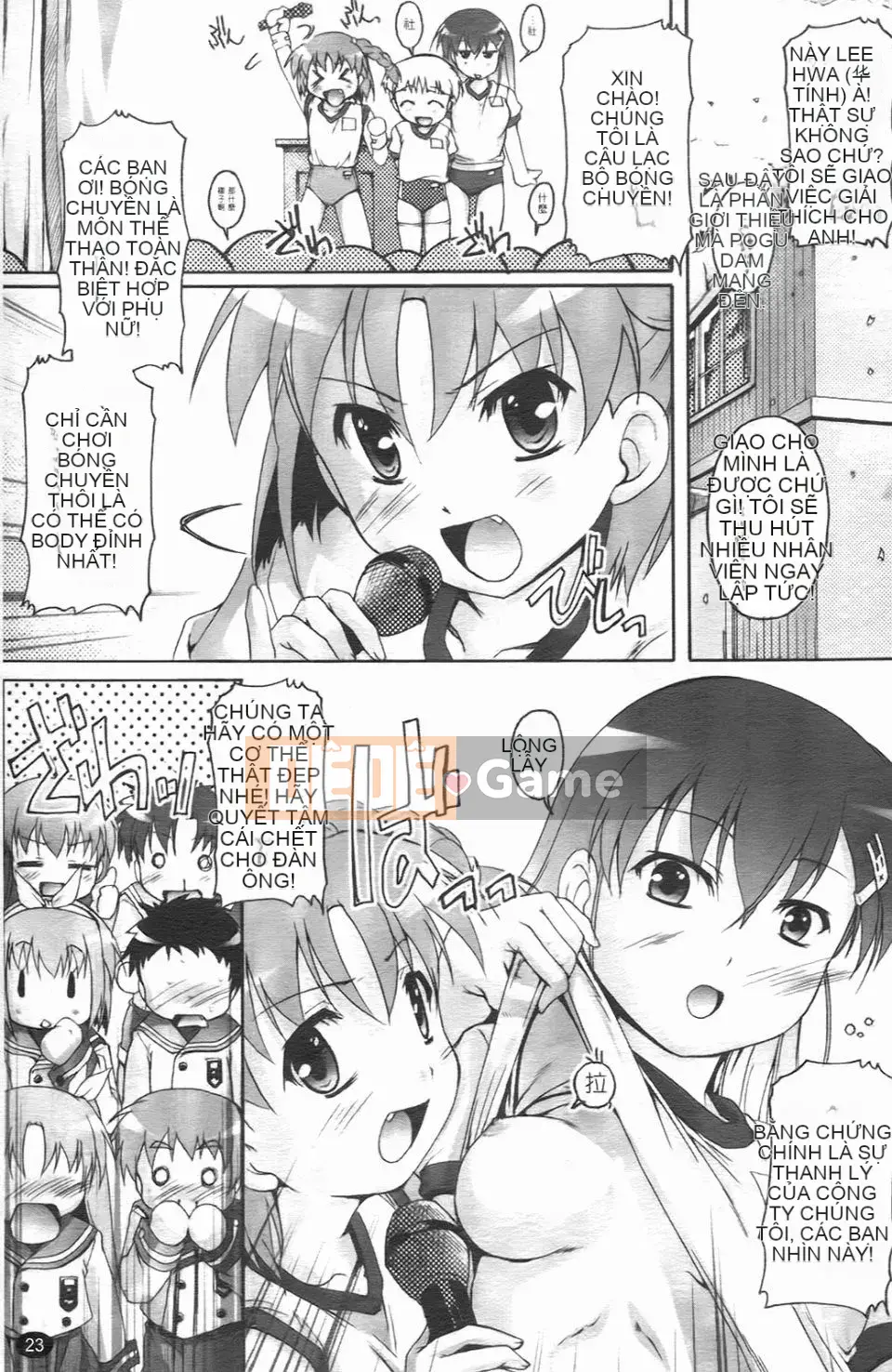 [Takasei Yuu] Bullmark