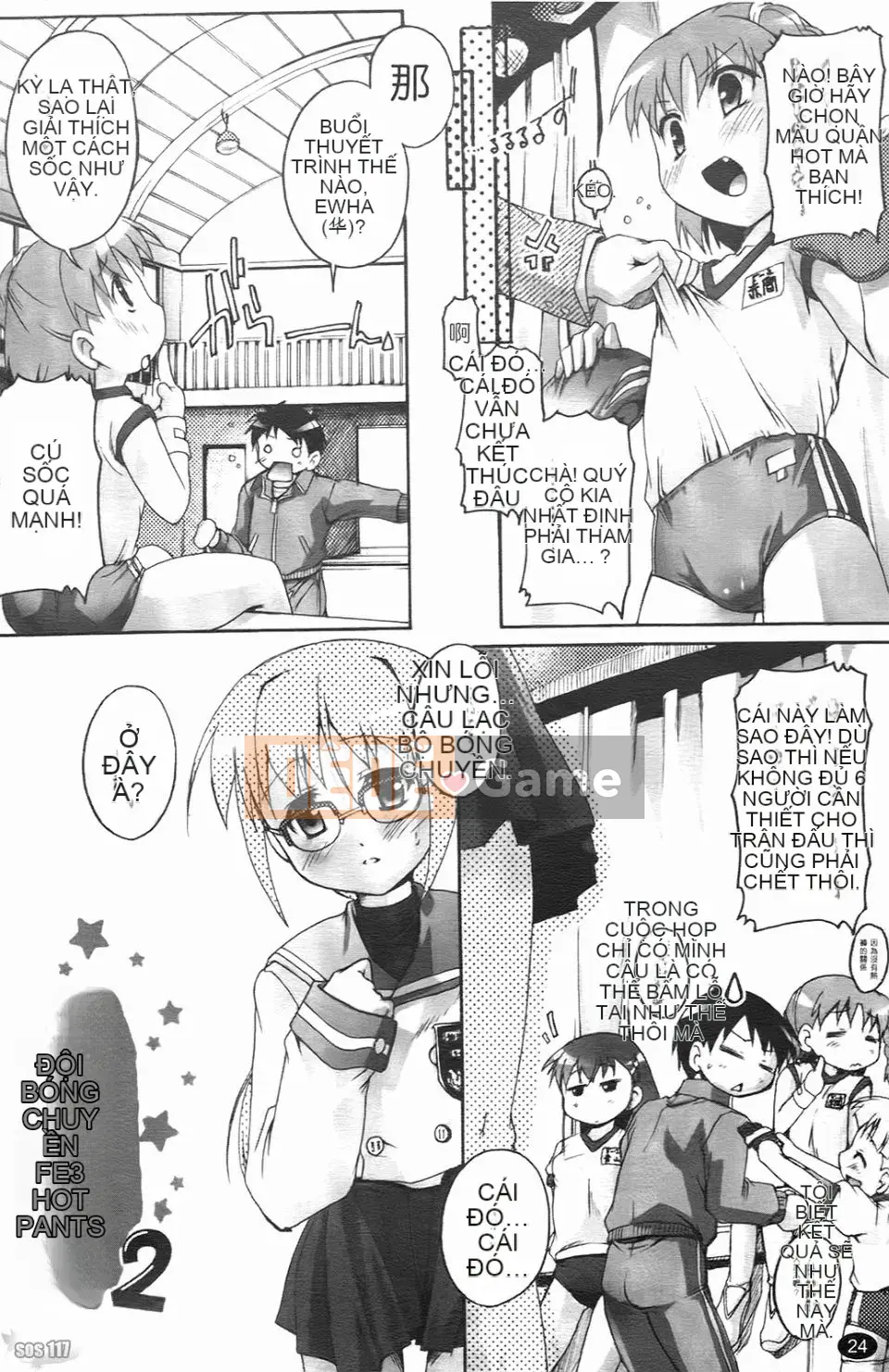 [Takasei Yuu] Bullmark