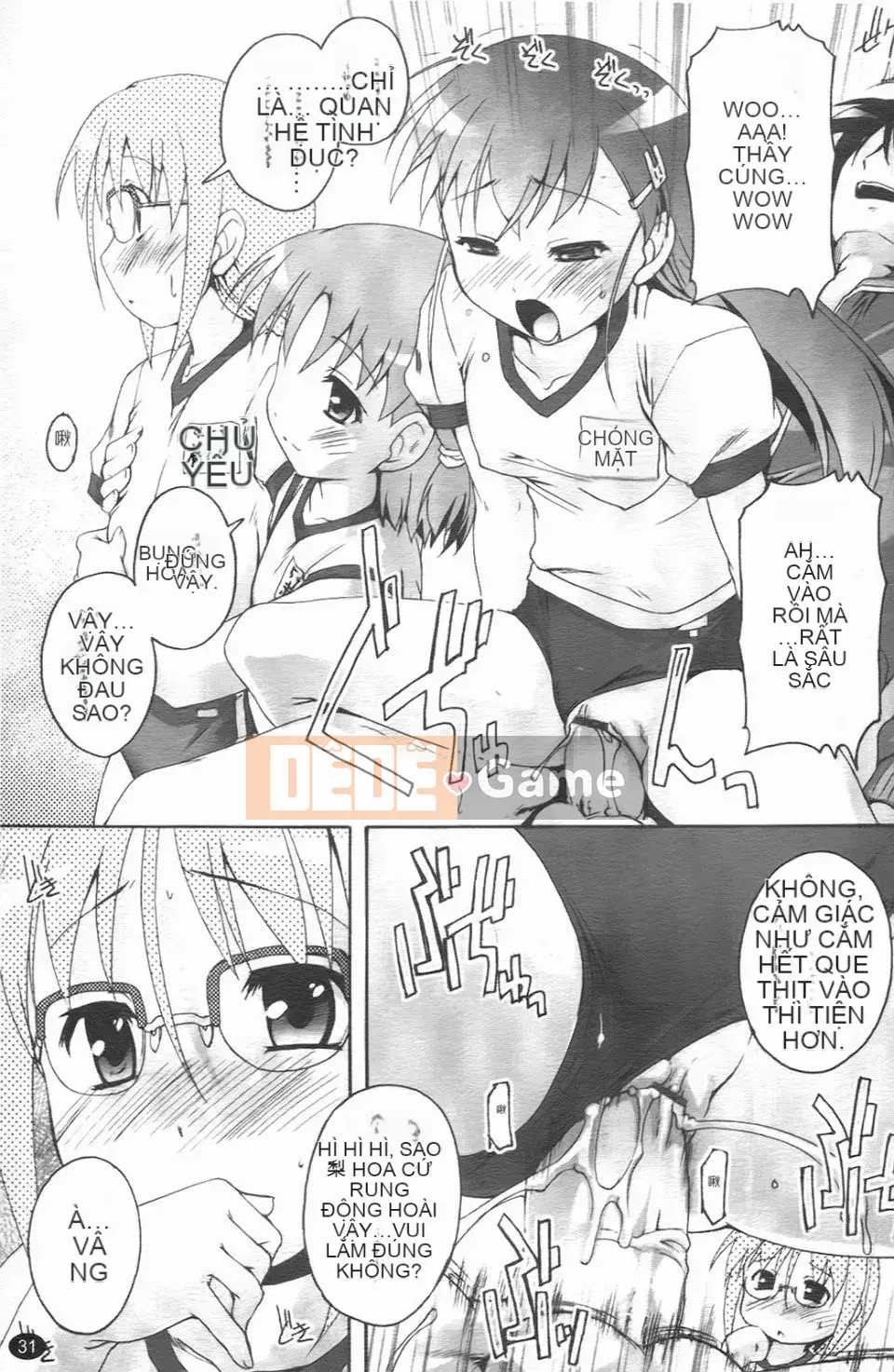 [Takasei Yuu] Bullmark