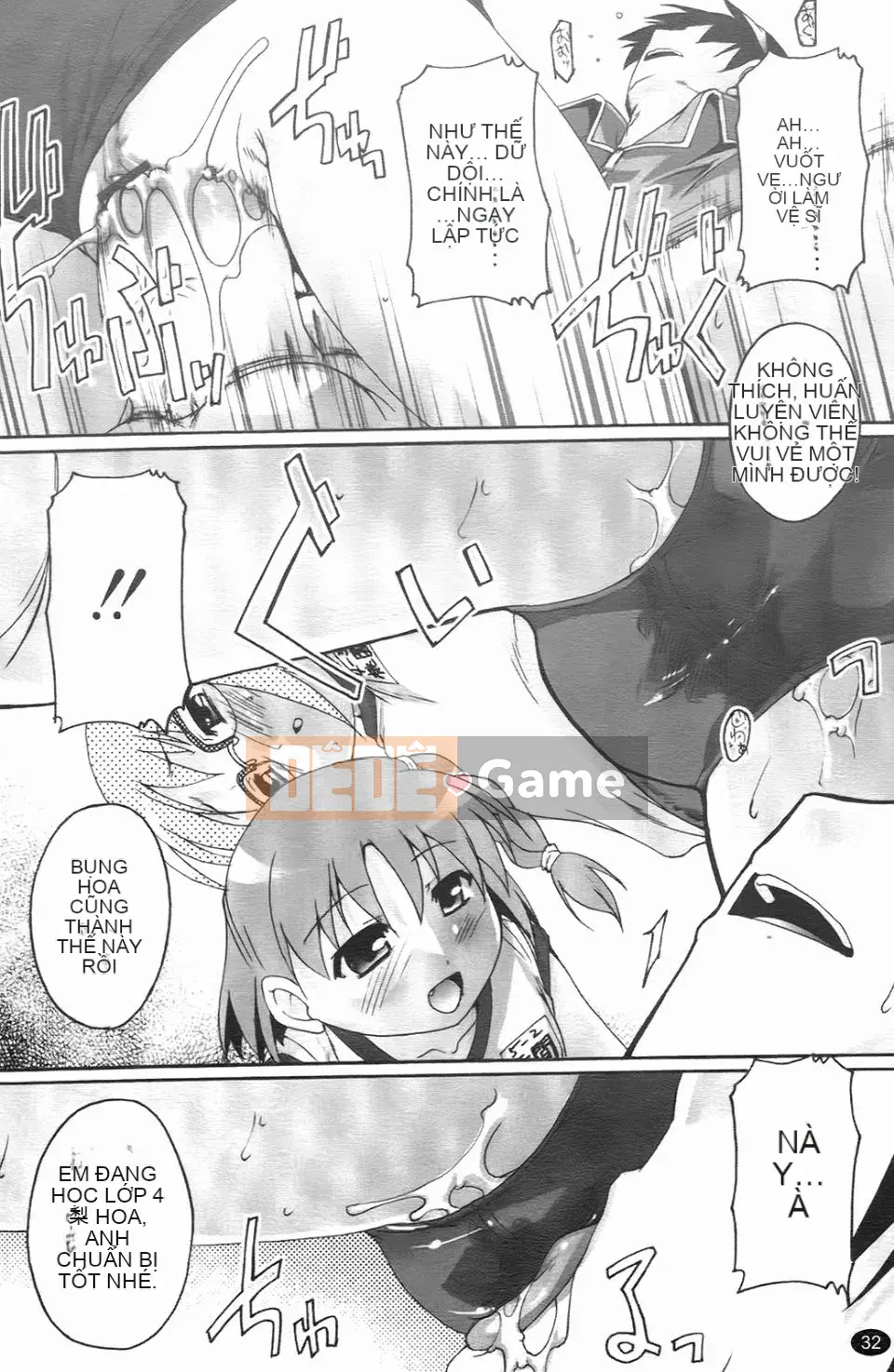 [Takasei Yuu] Bullmark