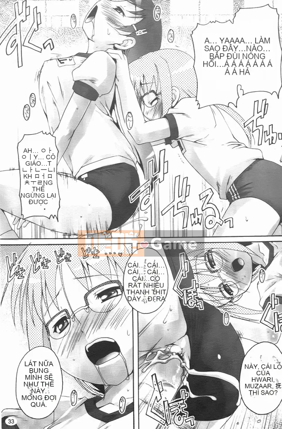 [Takasei Yuu] Bullmark