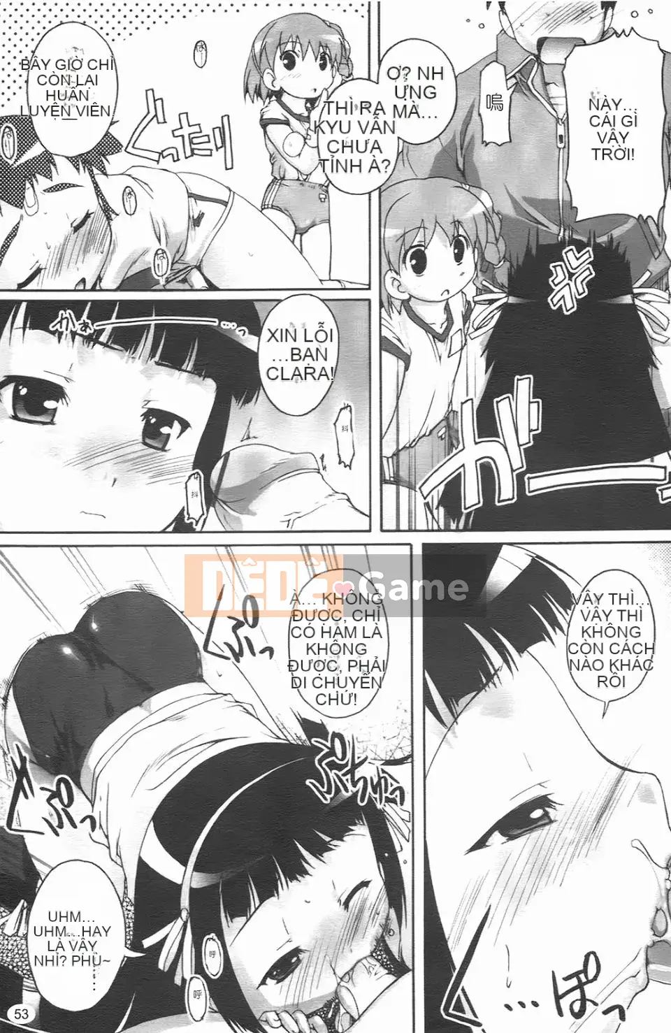 [Takasei Yuu] Bullmark