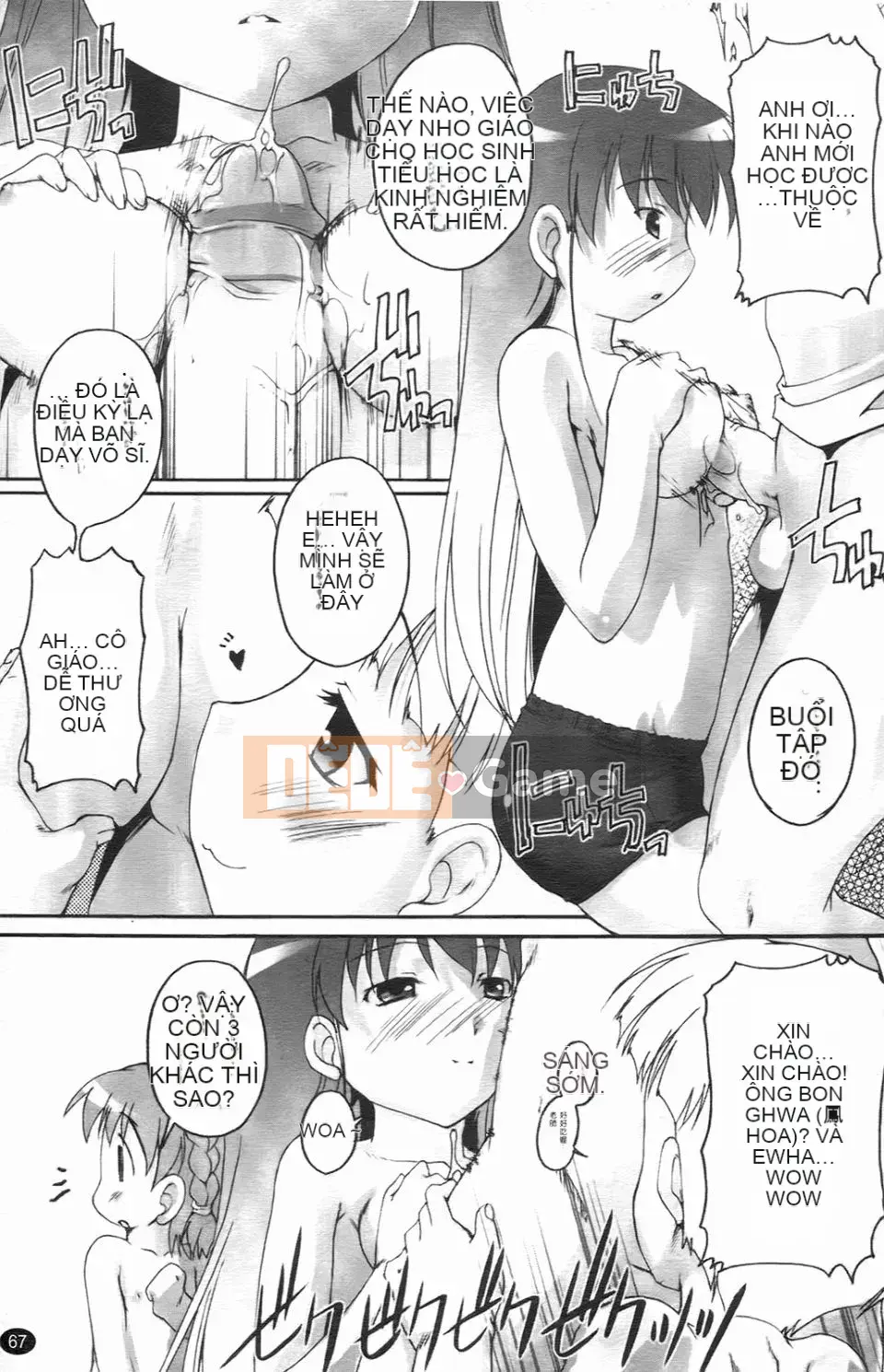 [Takasei Yuu] Bullmark