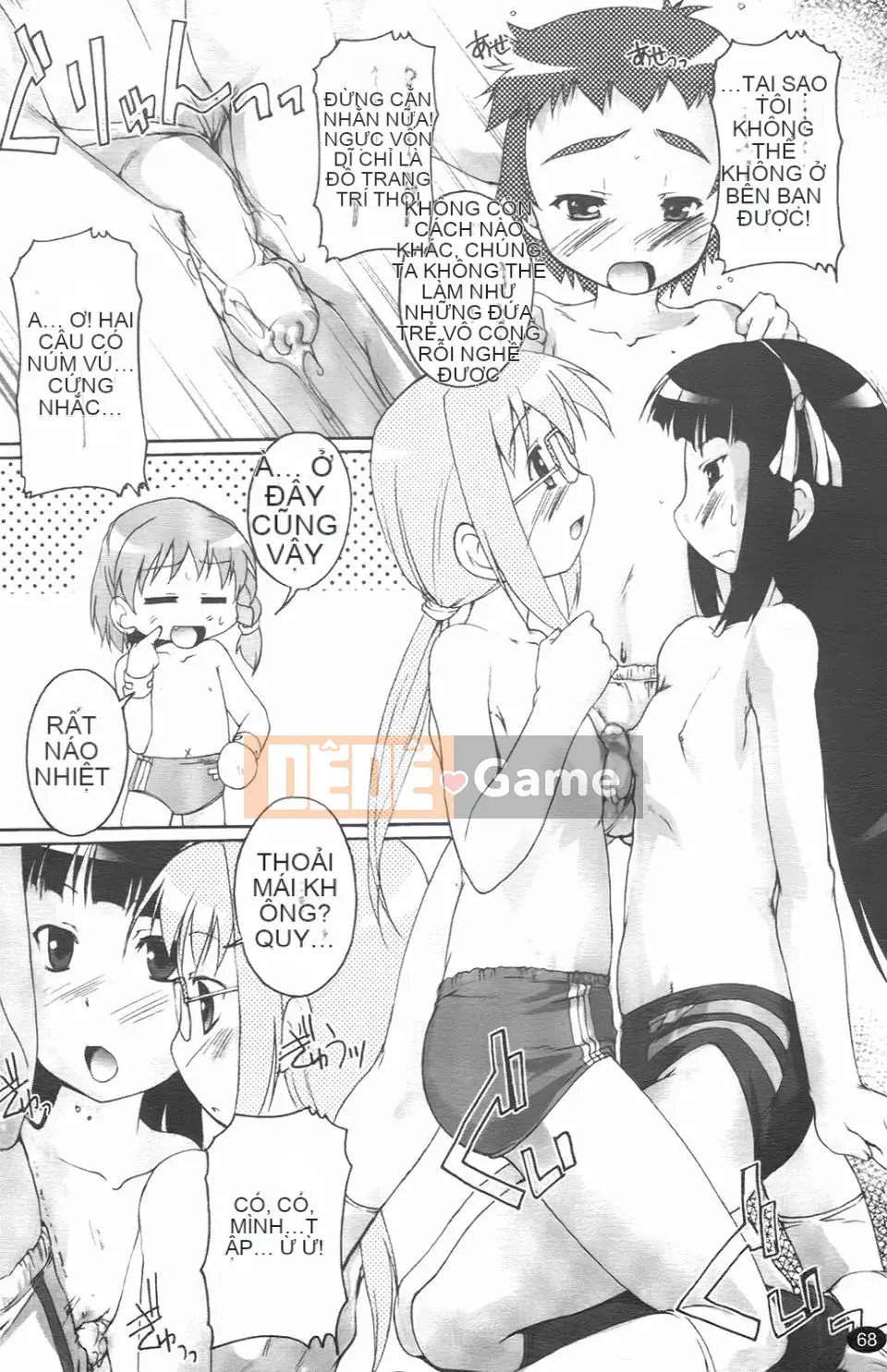 [Takasei Yuu] Bullmark