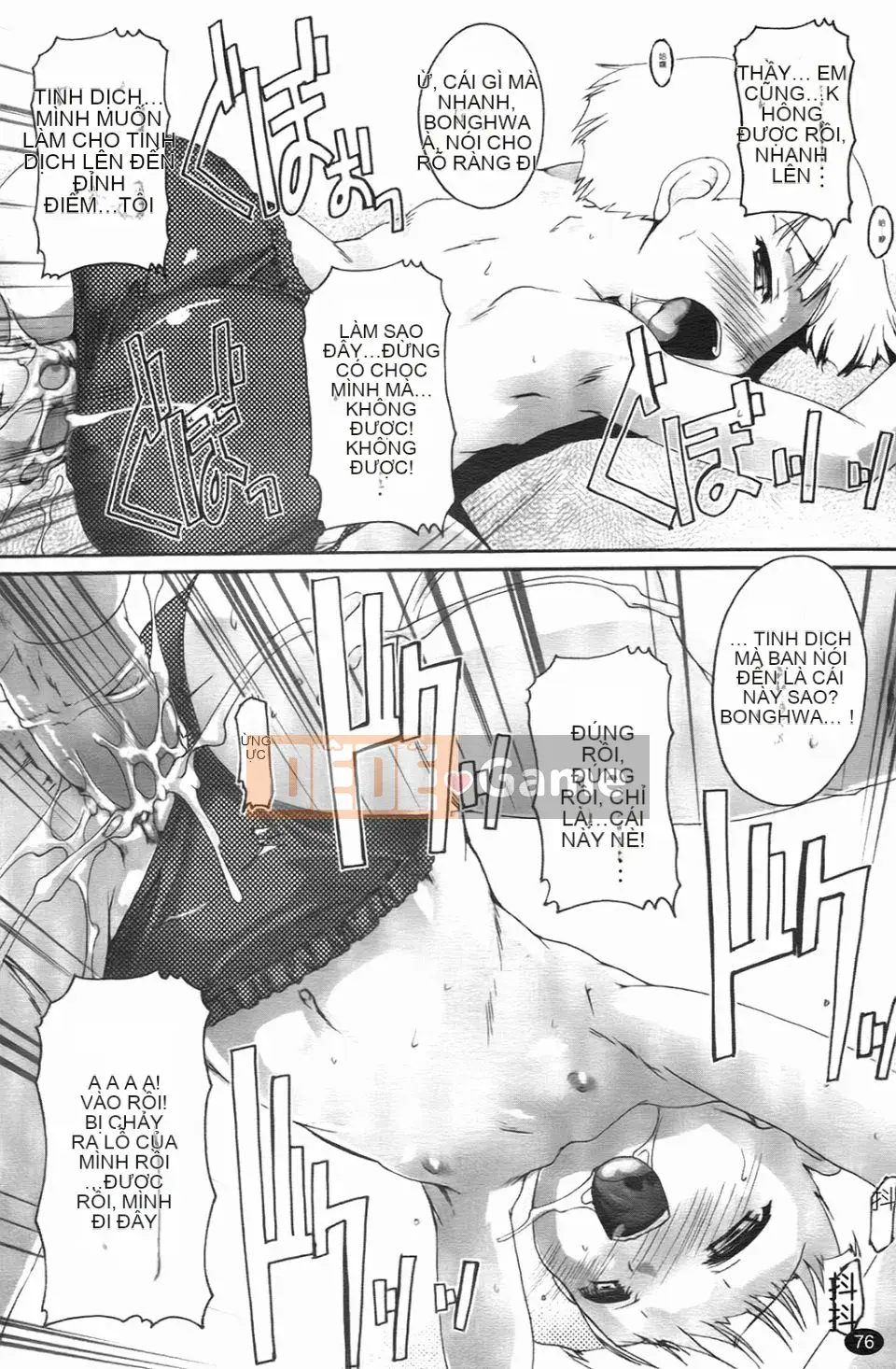 [Takasei Yuu] Bullmark