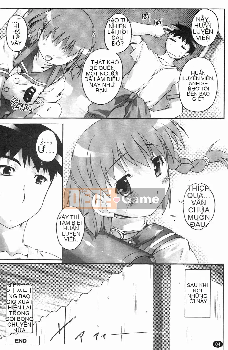 [Takasei Yuu] Bullmark