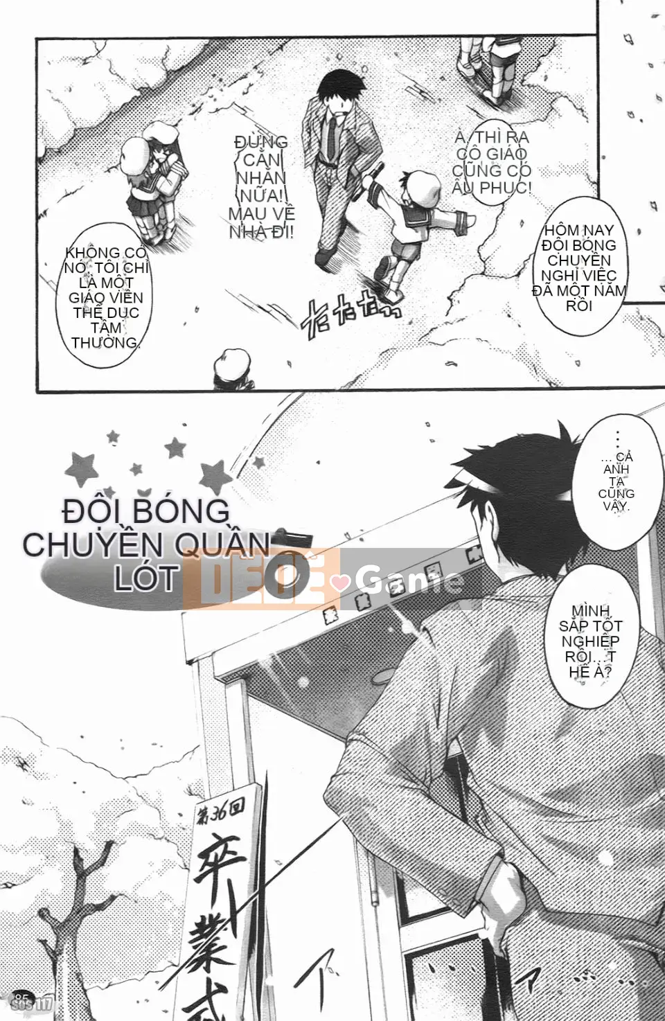 [Takasei Yuu] Bullmark