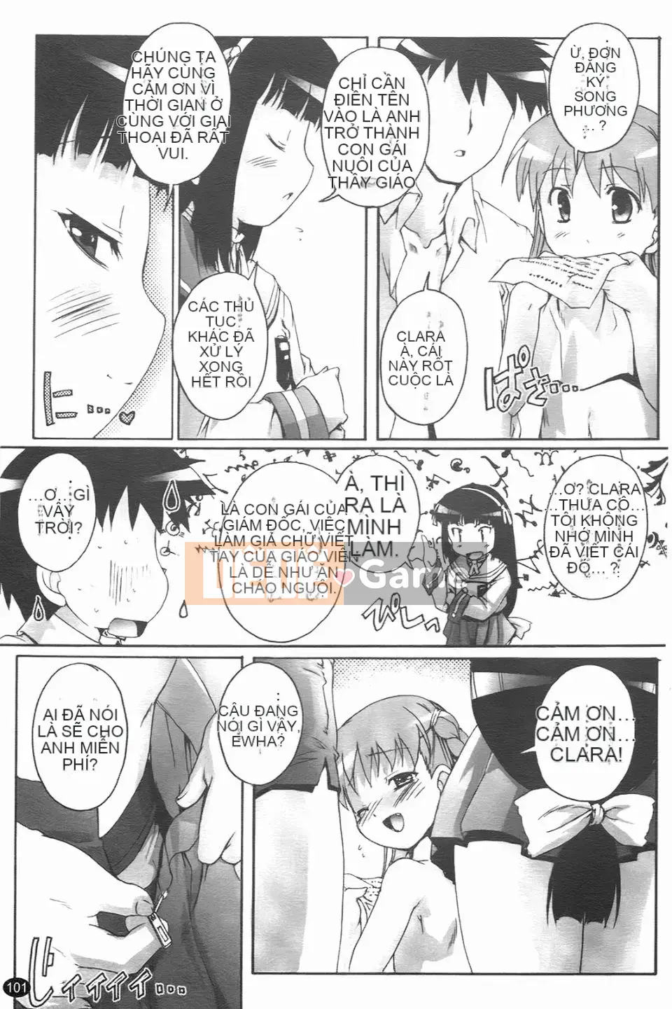 [Takasei Yuu] Bullmark