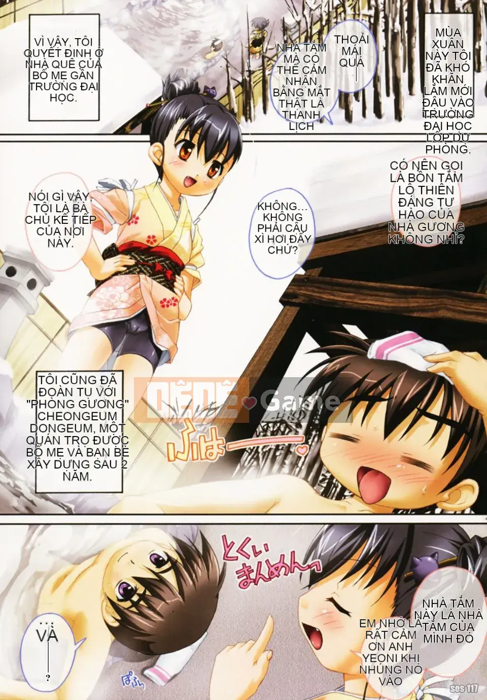 [Takasei Yuu] Bullmark