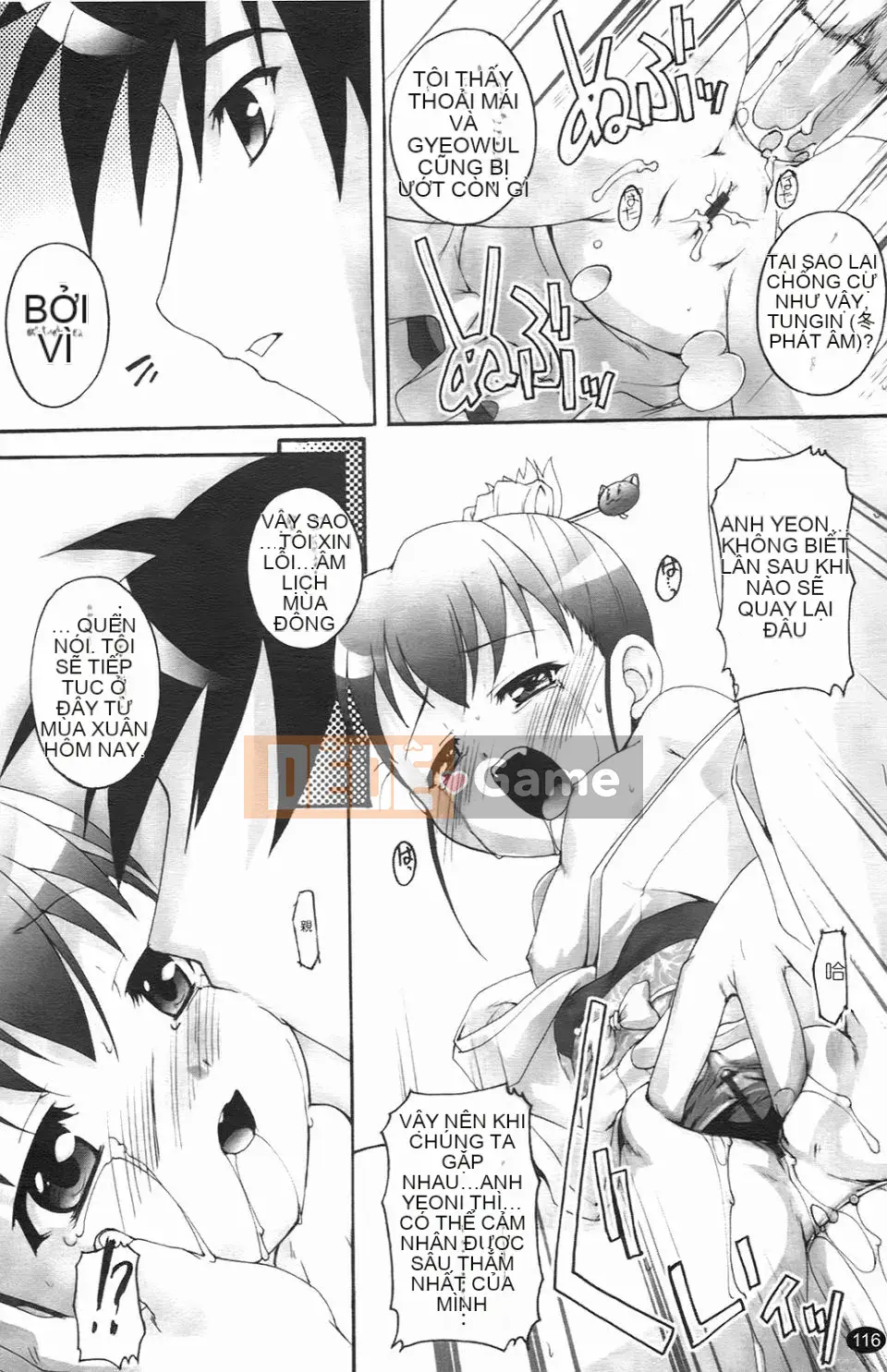 [Takasei Yuu] Bullmark