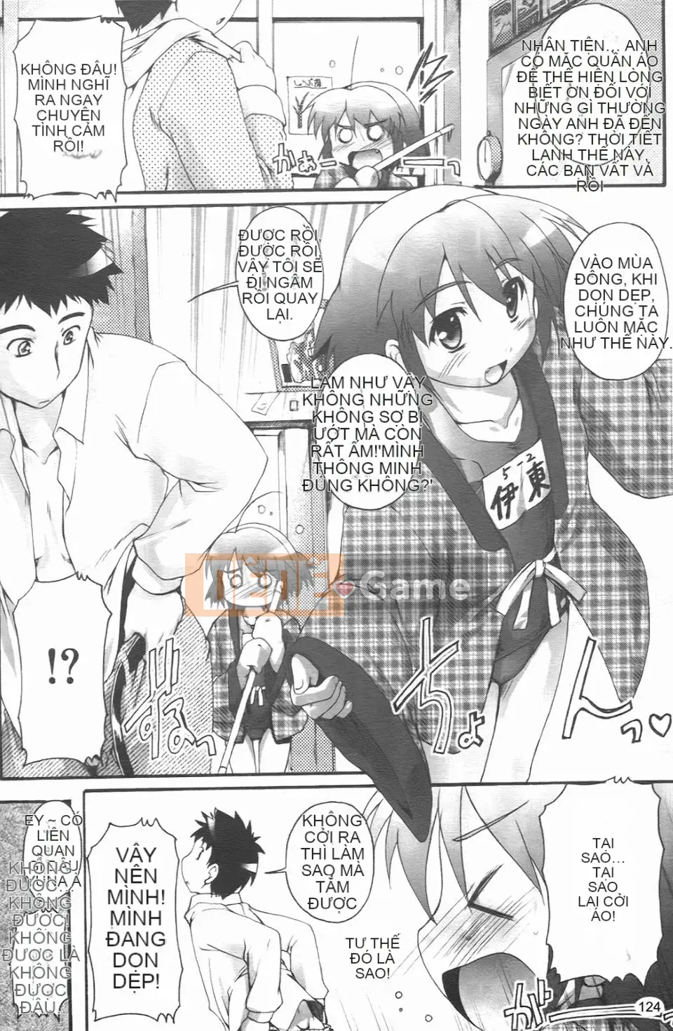 [Takasei Yuu] Bullmark