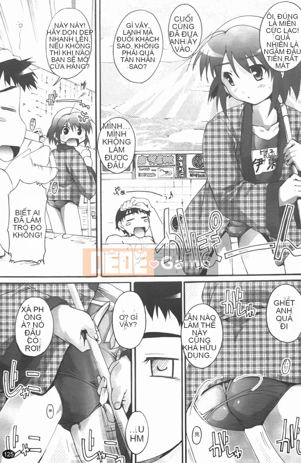 [Takasei Yuu] Bullmark