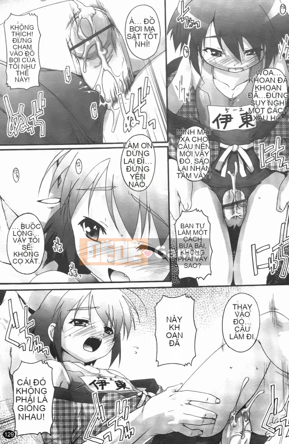 [Takasei Yuu] Bullmark