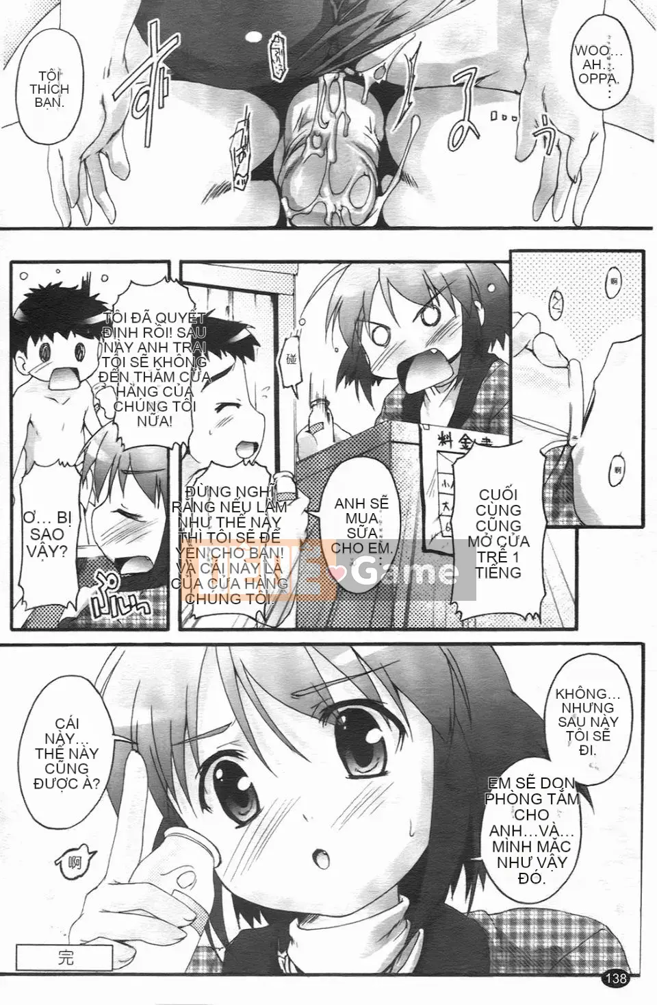 [Takasei Yuu] Bullmark