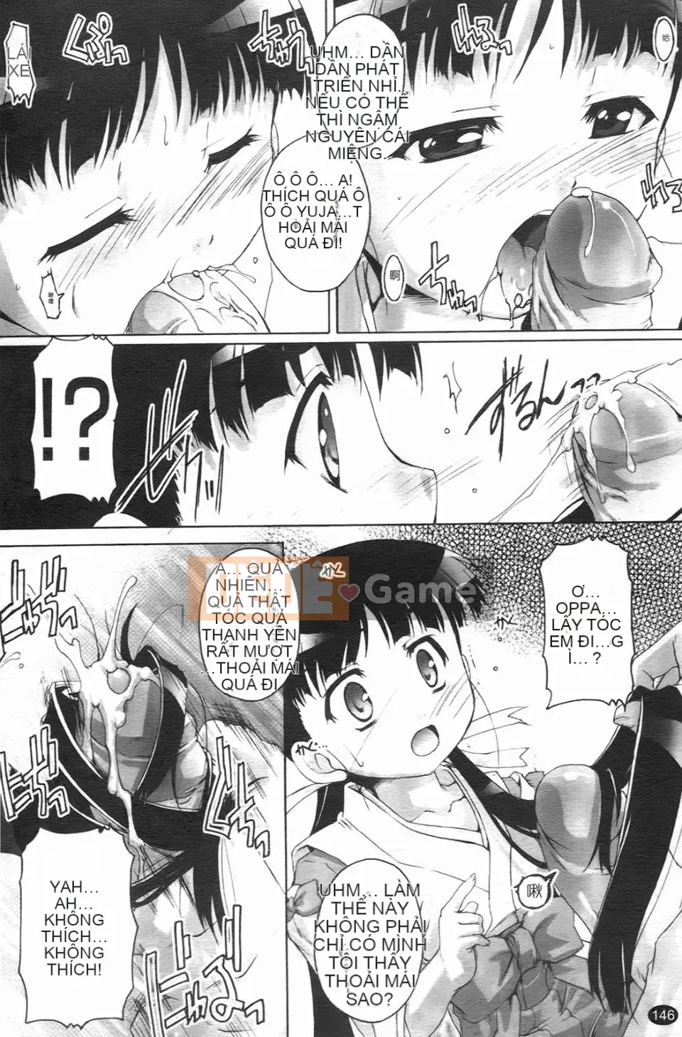 [Takasei Yuu] Bullmark