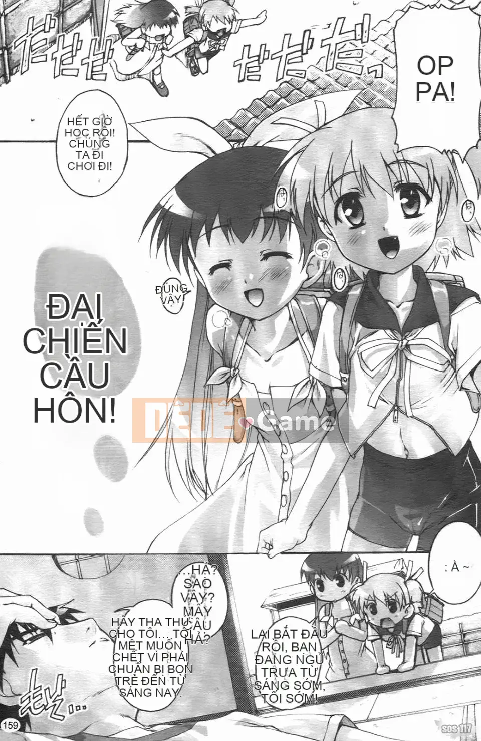 [Takasei Yuu] Bullmark