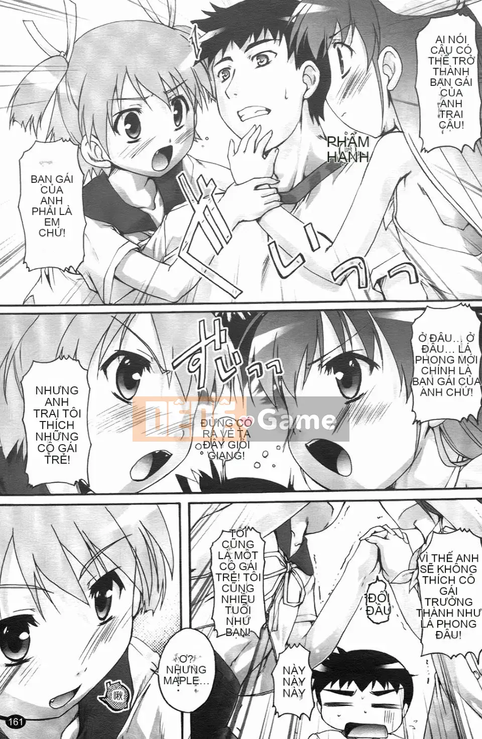 [Takasei Yuu] Bullmark