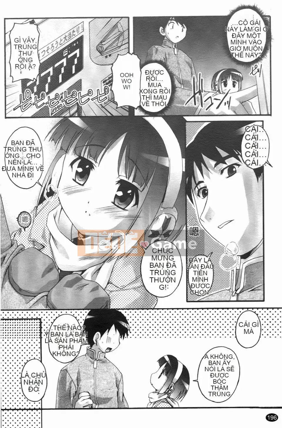 [Takasei Yuu] Bullmark