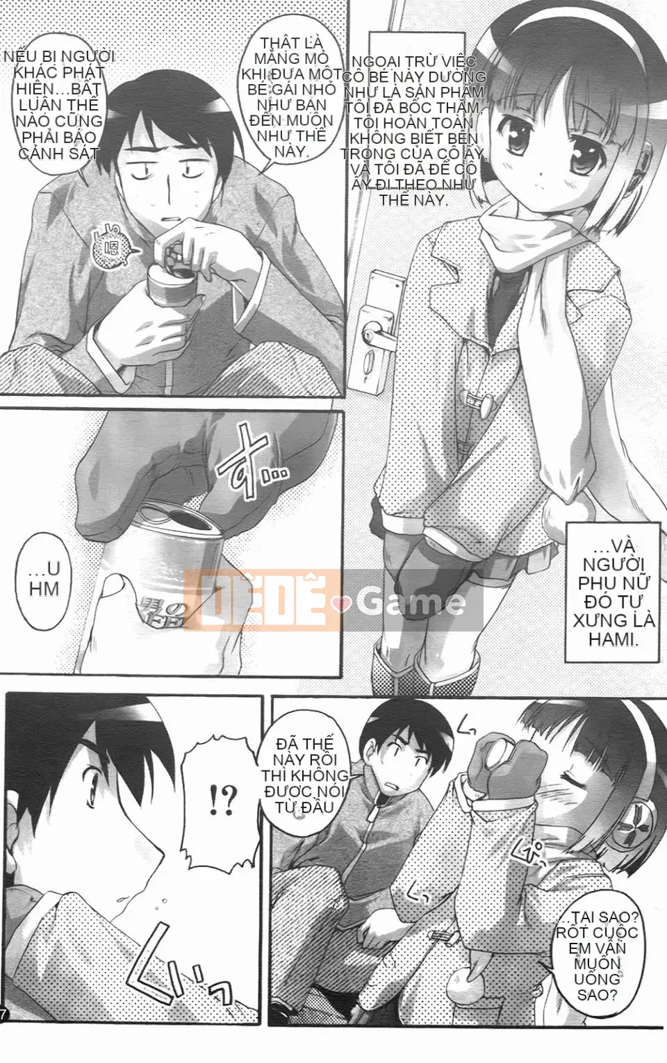 [Takasei Yuu] Bullmark