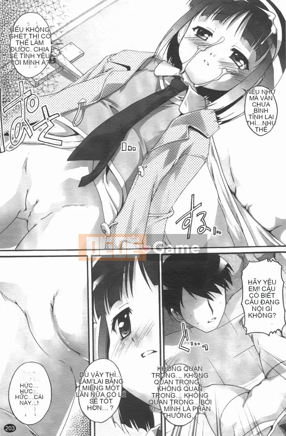 [Takasei Yuu] Bullmark