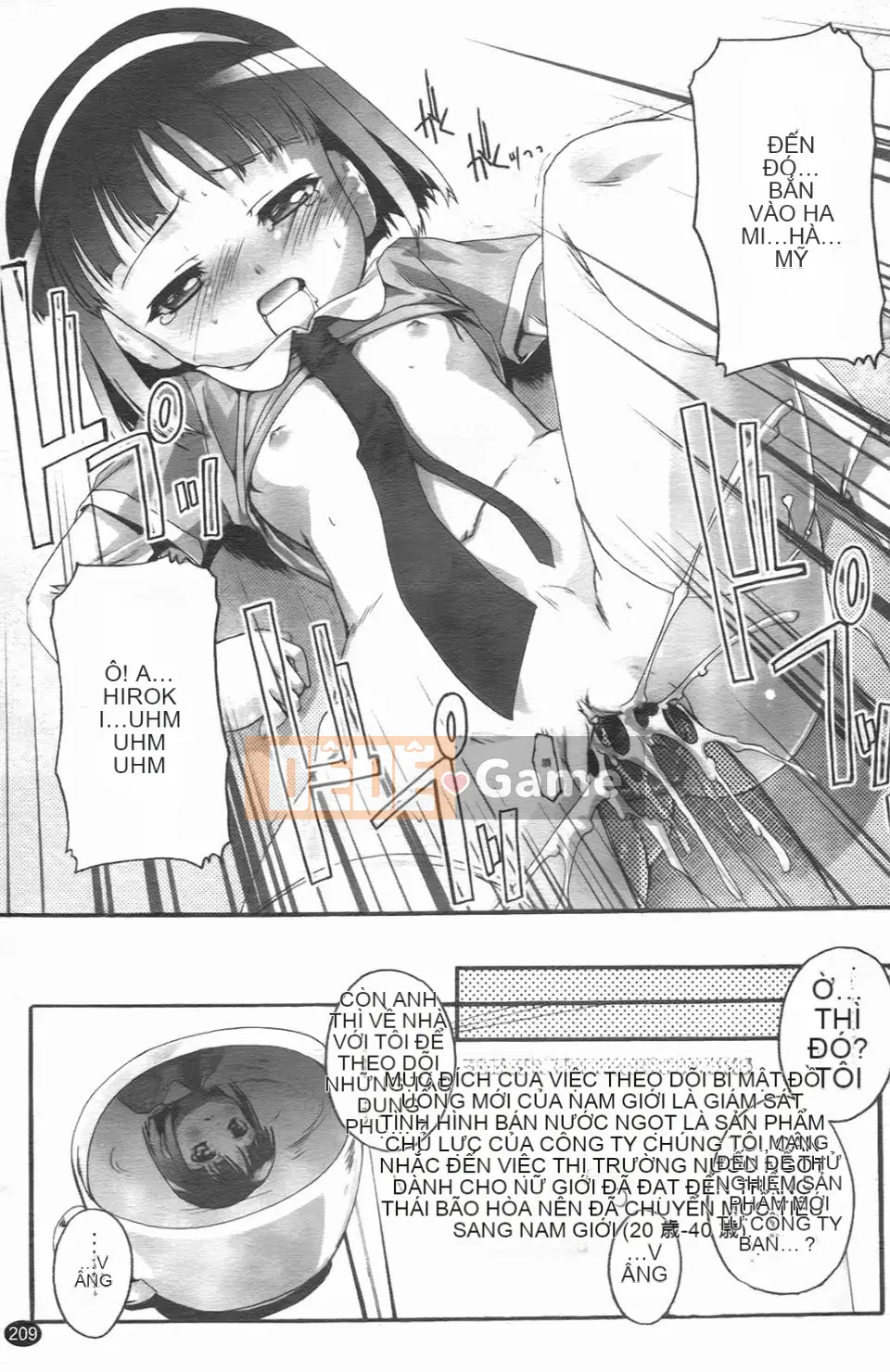 [Takasei Yuu] Bullmark