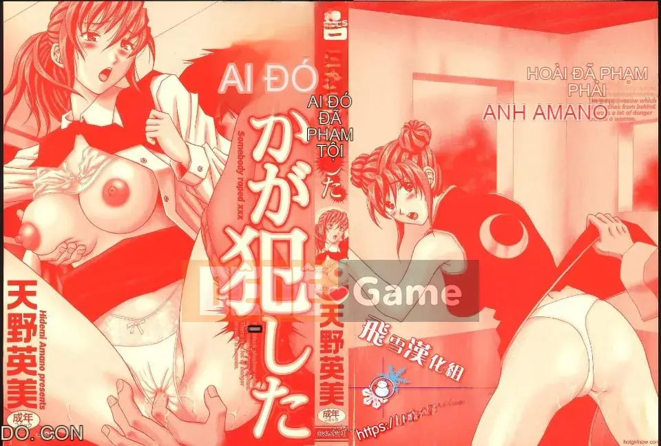 [Hidemi Amano] Ai đó bị hãm hiếp