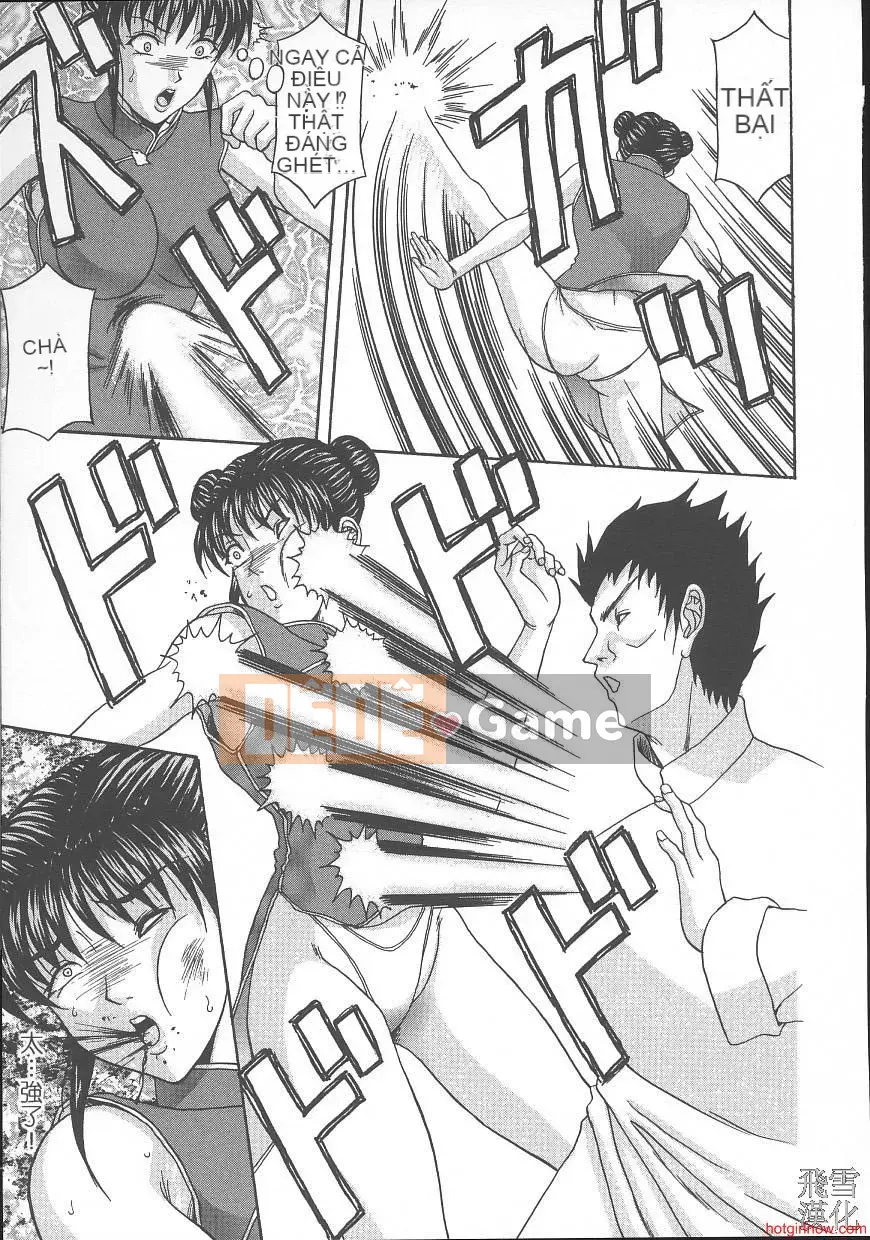 [Hidemi Amano] Ai đó bị hãm hiếp