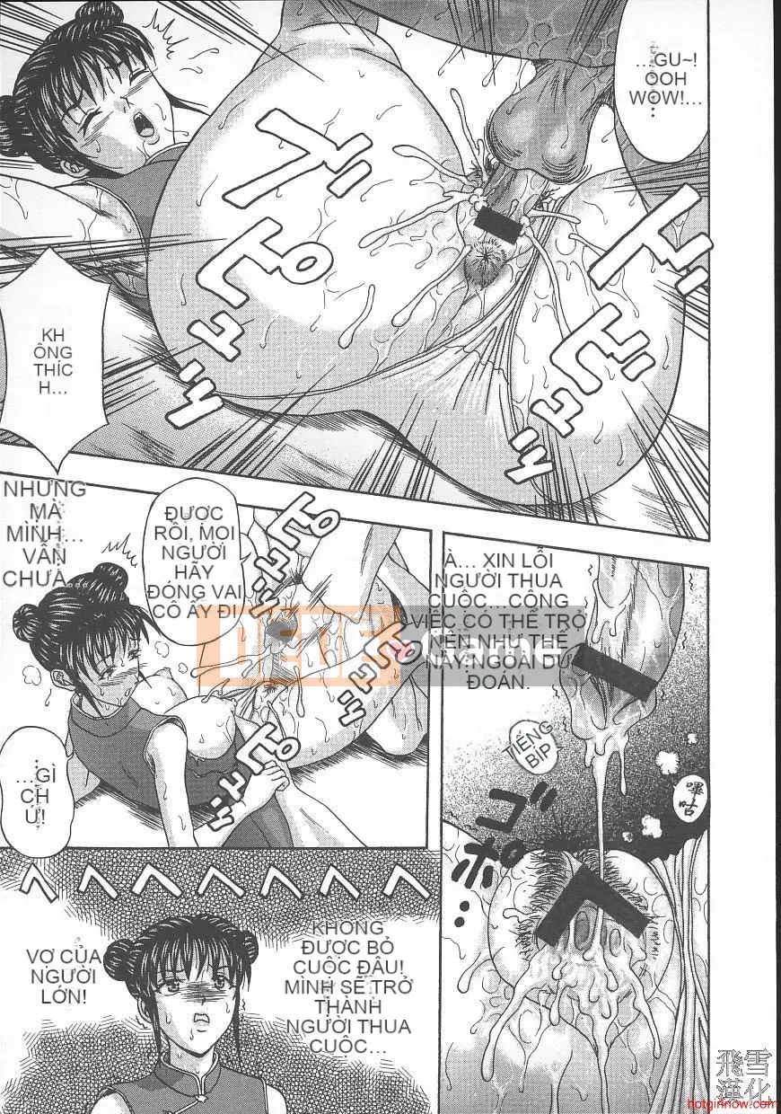 [Hidemi Amano] Ai đó bị hãm hiếp