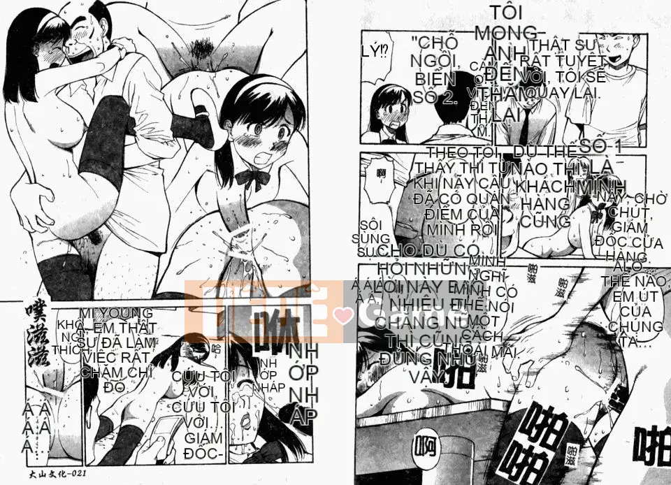 [Sư đoàn bộ binh 25] Nhiệt đới