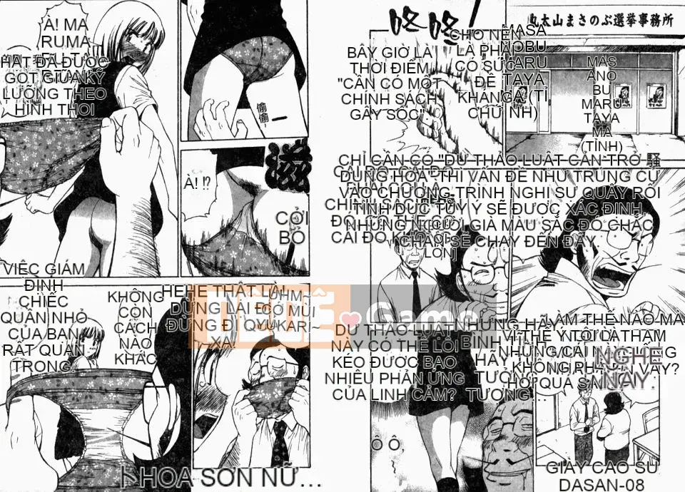 [Sư đoàn bộ binh 25] Nhiệt đới