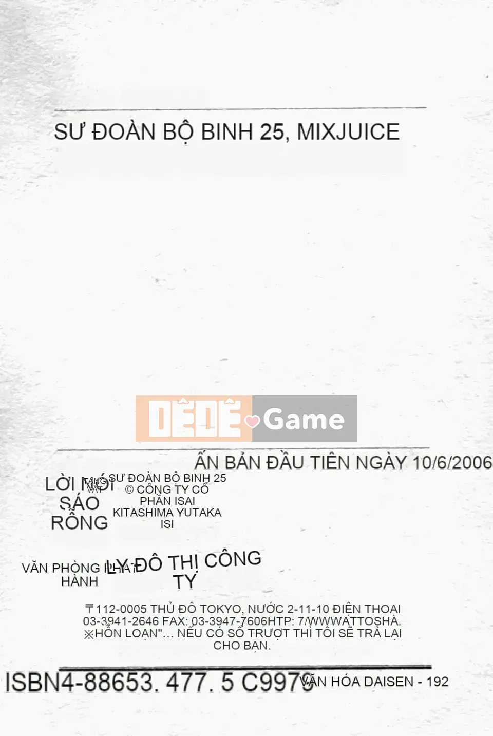 [Sư đoàn bộ binh 25] Nhiệt đới