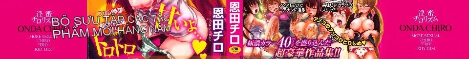 [Onda Chiro] Inmitsu Chirorhythm