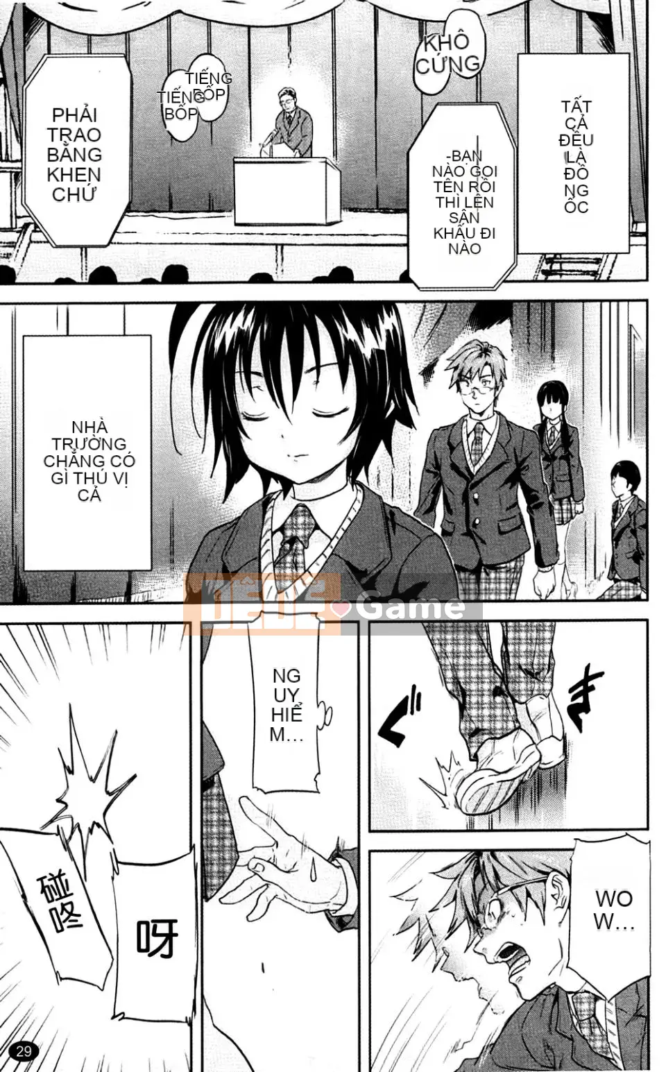 [Onda Chiro] Inmitsu Chirorhythm