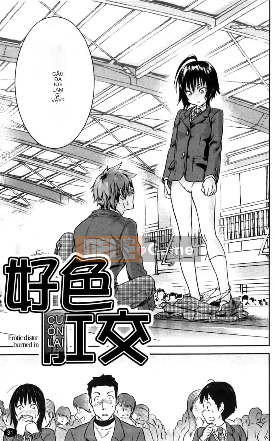 [Onda Chiro] Inmitsu Chirorhythm