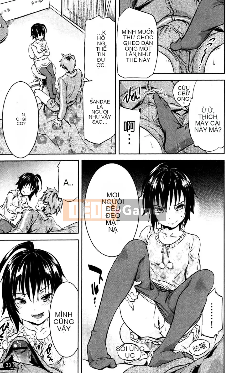 [Onda Chiro] Inmitsu Chirorhythm