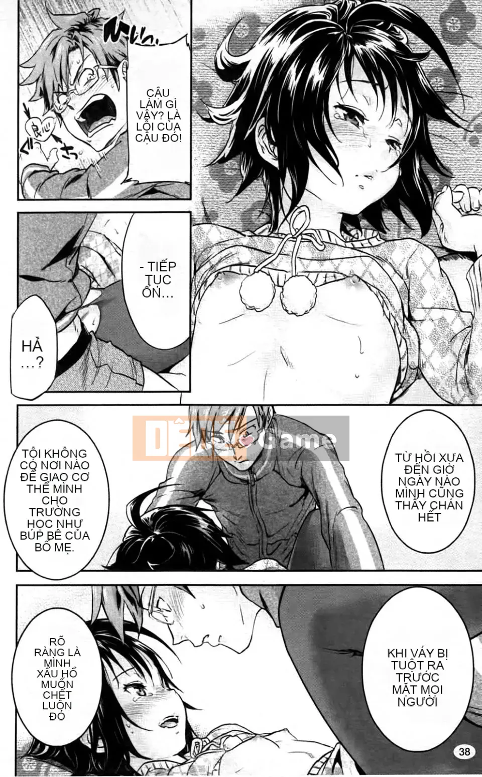 [Onda Chiro] Inmitsu Chirorhythm