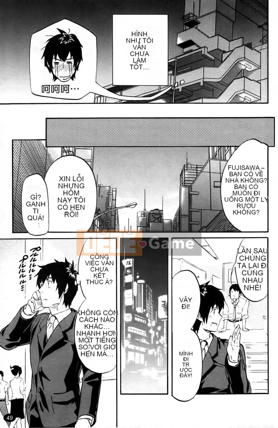 [Onda Chiro] Inmitsu Chirorhythm