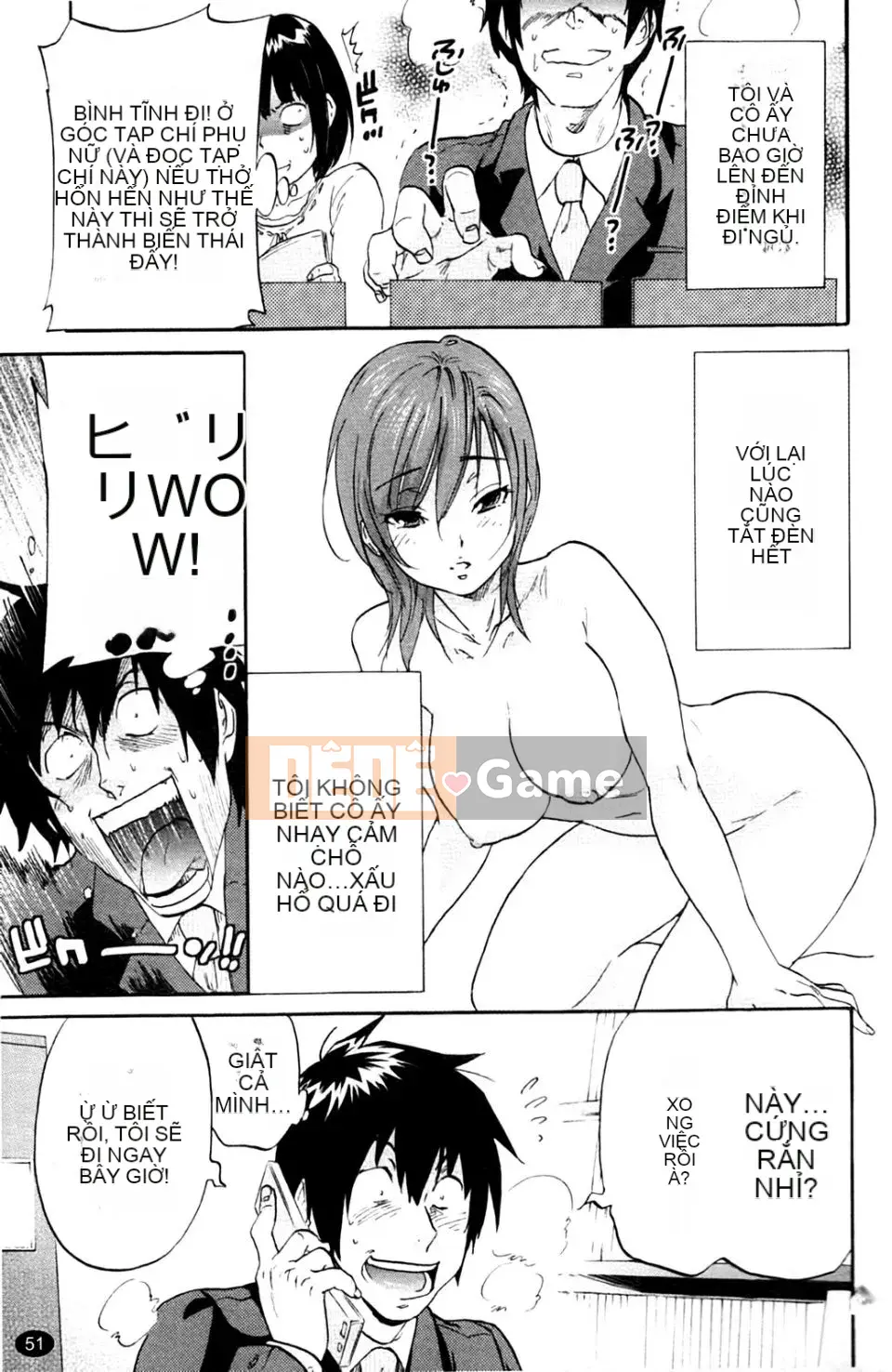 [Onda Chiro] Inmitsu Chirorhythm