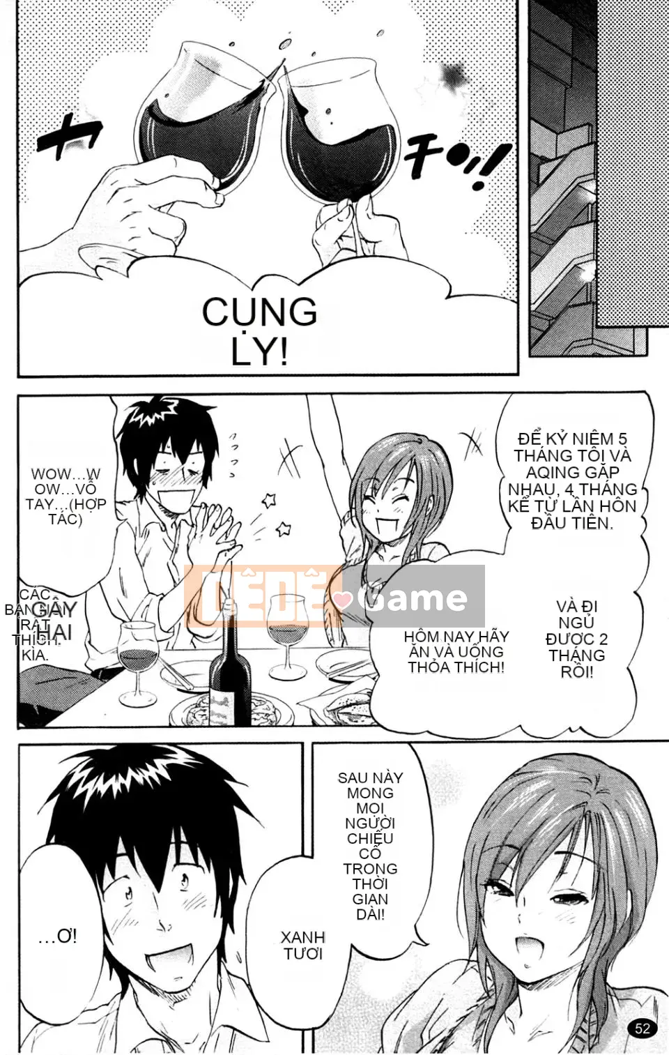 [Onda Chiro] Inmitsu Chirorhythm