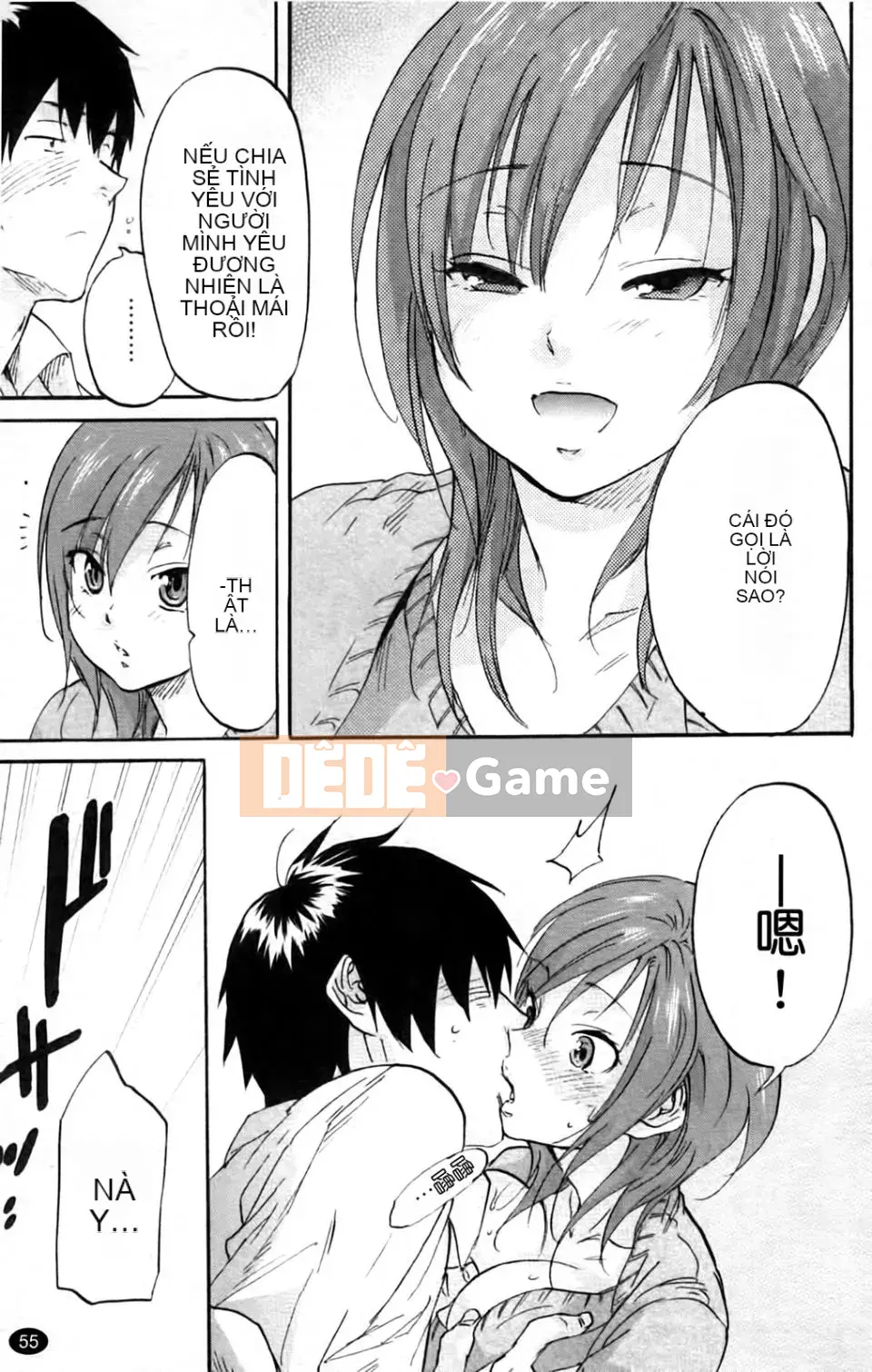 [Onda Chiro] Inmitsu Chirorhythm