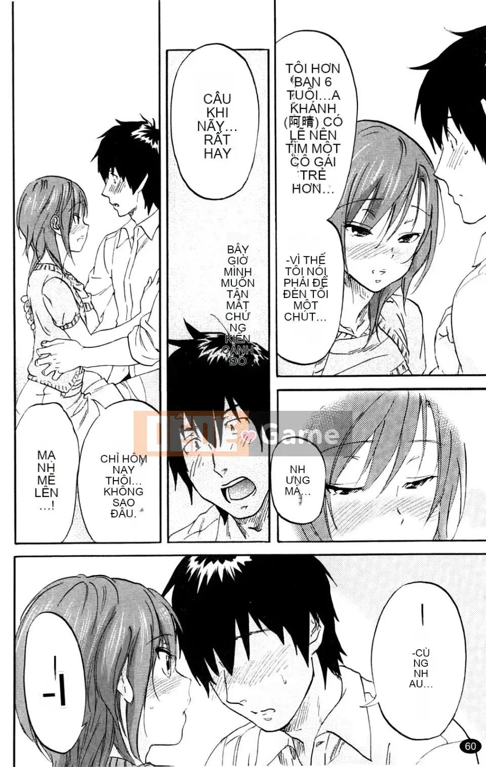 [Onda Chiro] Inmitsu Chirorhythm