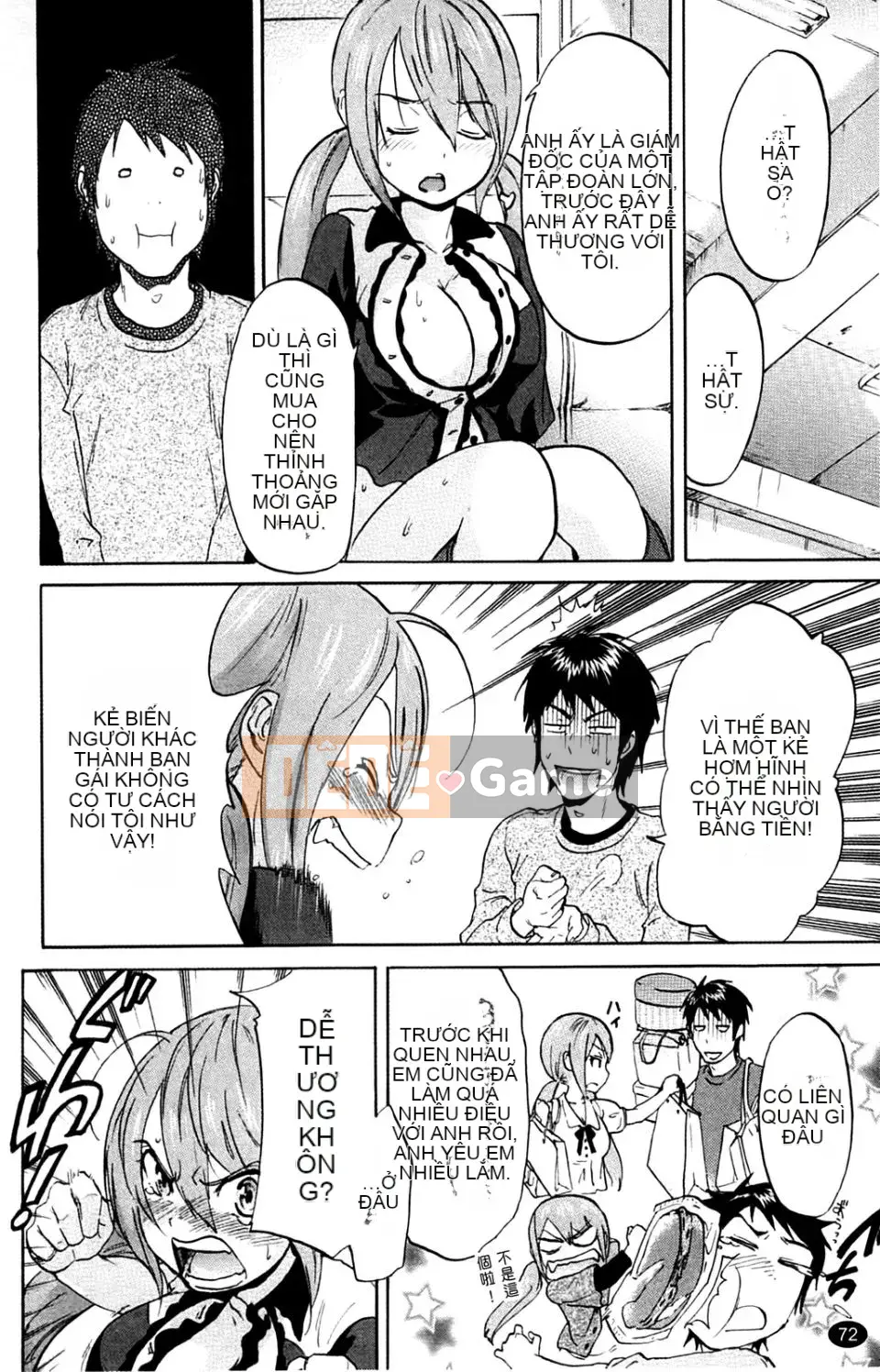 [Onda Chiro] Inmitsu Chirorhythm